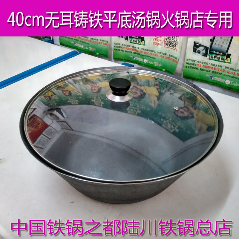 火锅传统老式铁锅汤锅炖锅干锅炖煲平底无耳无涂层电磁炉燃气通用