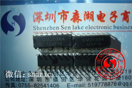 CM2038A CM2038 DIP-16 CCMIC 原装正品供应