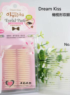 dreamkiss橄榄形雾面双眼皮贴