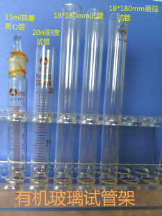 亚克力双层试管架 双层试管架 有机玻璃试管架20.5mm 40孔