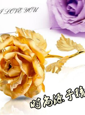 24k金箔玫瑰花送女友老婆闺蜜创意情人节礼品生日结婚礼物