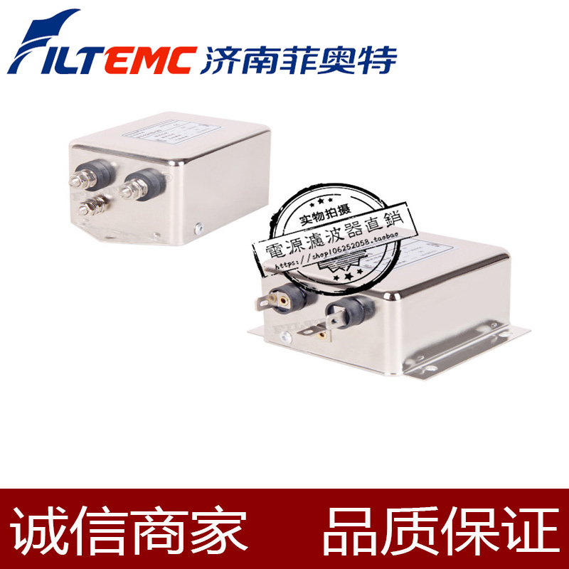 -- 高性能交流滤波器，拥有优异的共模、差模滤波效果，有效滤波范围为10KHz~30MHz-- FT120与FT121系列采用两级共模滤波设计，整体滤波效果基本相同，仅根据电流不同有细微差异-- ，更强调对差模干扰信号的滤除-- 380VAC（含）以上高工作电压产品可选