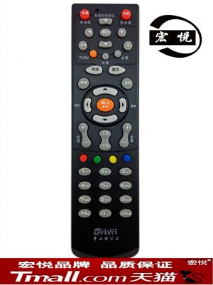 中山广电 同洲N5200 N7300 N8606 长虹DVB-C8800JX机顶盒遥控器