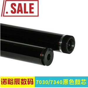 适用 兄弟2040 2050 2820 7420 2150 2140 7220 7030 7340鼓芯 联想 2000 2020 2200 M7205 m7215 m7250 鼓芯