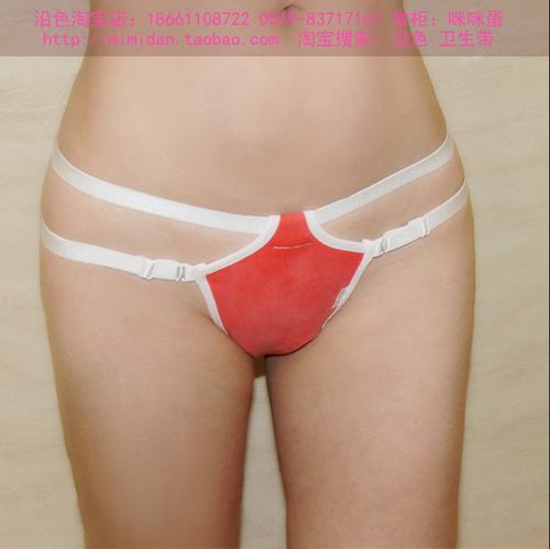 双层乳胶插槽式男女通用卫生带