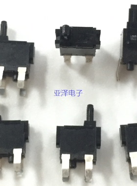 日本ALPS阿尔卑斯SPPB512300检测开关限位微动开关8.5高度4脚位