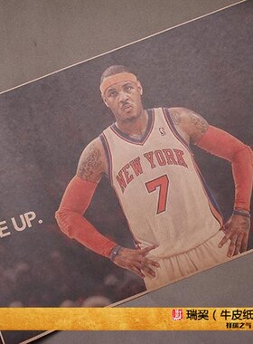 纽约尼克斯队Melo海报NBA球星卡梅隆安东尼海报Carmelo Anthony
