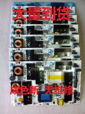 原装海信LED42T29GP LED55T29GP 电源板 RSAG7.820.1976