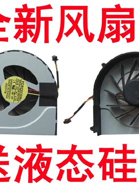 PCCooler 神舟精盾K580 K580S-I7 A560P K580P-I7 D3 D4 风扇