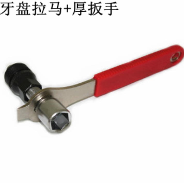 Outils pour vélo - Ref 2284997 Image 1