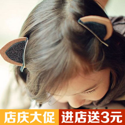 Accessoire coiffure en autre - Ref 1201790 Image 3