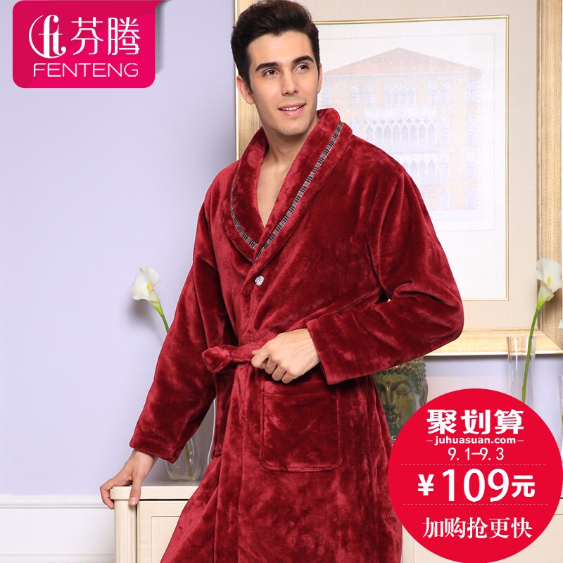 Peignoir jeunesse - Ref 602122 Image 1