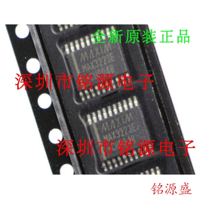 铭源盛 全新 MAX3223ECUP+T MAX3223ECUP MAX3223E TSSOP20 芯片