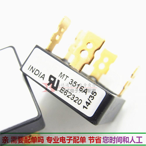 专卖电子零件 电子产品配单 批量更优惠！