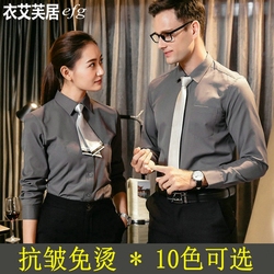 男女衬衫工作服长袖职业商务正装韩版修身免烫棉衬衣logo定制绣字