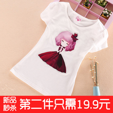 Chemise fille à manche longue - Ref 2086240 Image 7