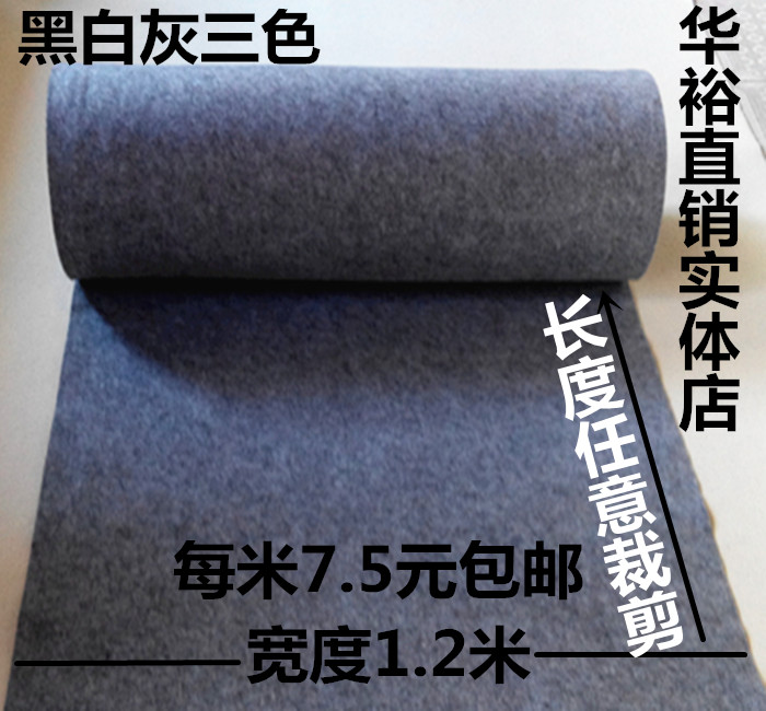 定做加厚书画毛毡墙毡羊毛毡 背景摄影布毛毡1.2米宽书法绘画毛毡