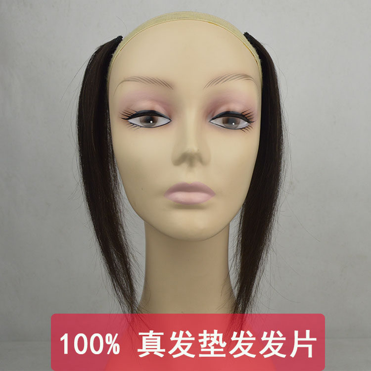Extension cheveux - Ref 218474 Image 1