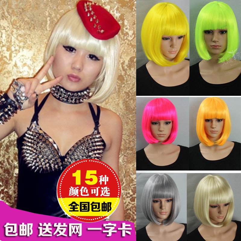 Perruque KEFER    tete BOBO - Ref 2608827 Image 1