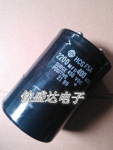 【钦盛达电子】日立电容 400V2200UF 2200MFD400VDC 65*105 65*95