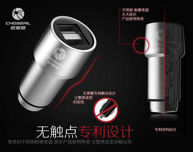 chargeur CHOSEAL 2A - Ref 1299696 Image 1