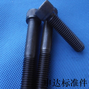 直径12mm DIN912公制 12.9级杯头内六角螺钉 M12*20--12*180