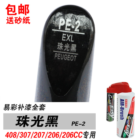 十年品牌专车专色拍下备注颜色不明联系掌柜