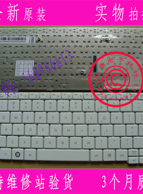 原装三星N148 N143 N145 N148P N150 NB30 NB30P白色US笔记本键盘