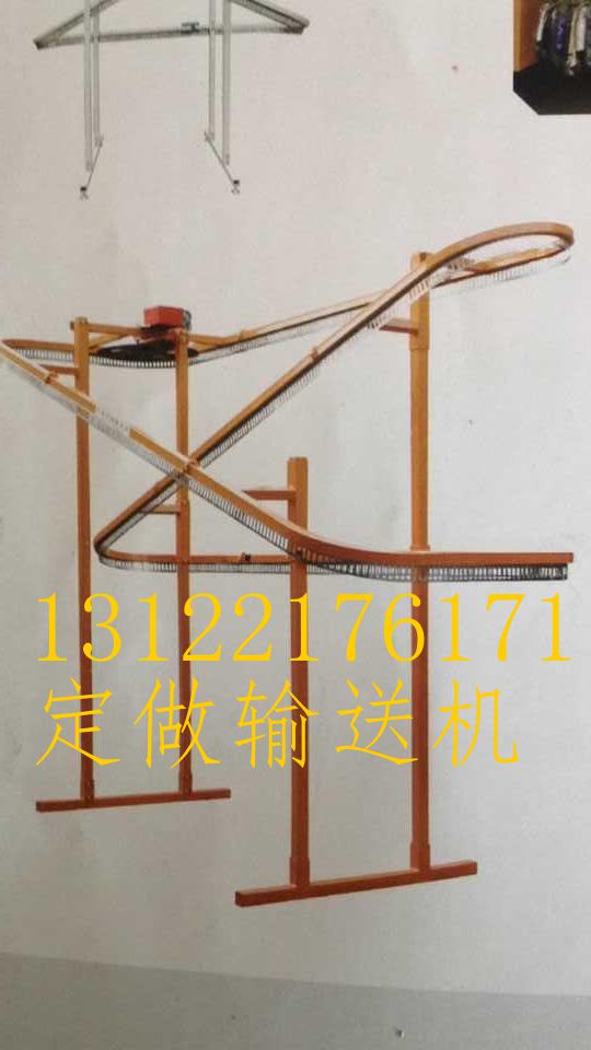 干洗店输送线洗衣店输送线