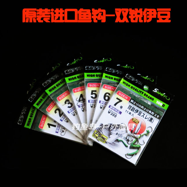 伊豆高碳无倒刺鱼钩5包包邮