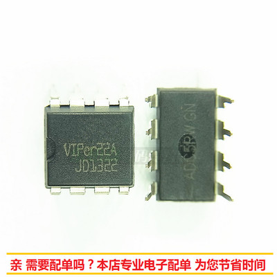 VIPer22A全新电源模块离线开关