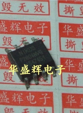 【华盛辉】全新电源芯片 P2804NVG P2804BVG P2804HVG