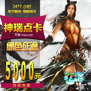 Гигантский мультфильм 5000 юаней 500 000 баллов Карточная карта Гигантское издание Green Express 500 000 баллов Автоматическая зарядка