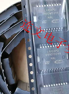 L9104PD 马瑞利全系列汽车电脑板易损芯片 进口现货 可直拍