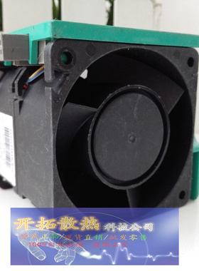 WF0479010001原装Inventec PSD1206PWB1-A 12V 2.5A 6CM 6060