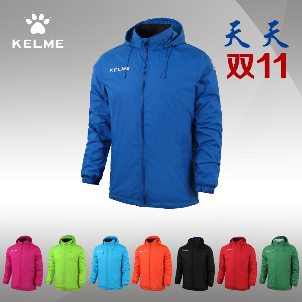 survêtement sport - Ref 563003 Image 1