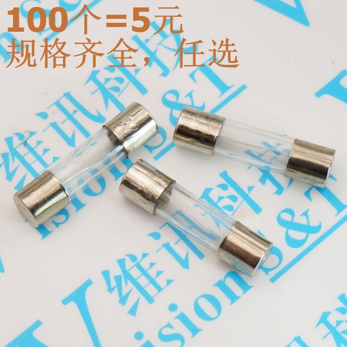 5x20 玻璃保险丝管250V 6x30mm 0.5A 1A 2A 3A 4A 5A 8A-30A 快断 电子元器件市场 熔丝/保险丝座/断路器/保险管 原图主图