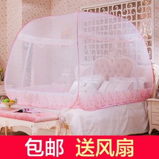 可宜蚊帐1.2M1.5米18米家用无底免安装魔术拉链钢丝睡帐蒙古包邮