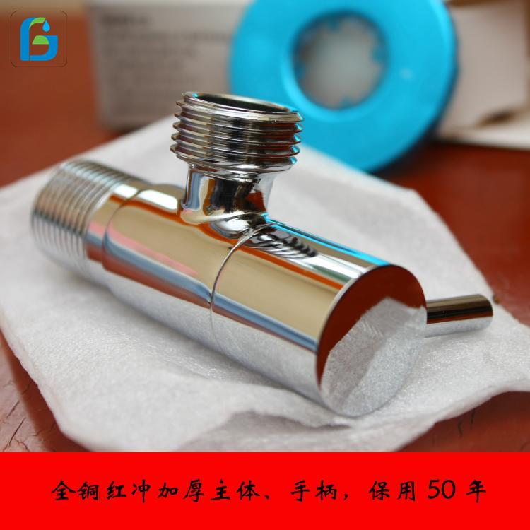 格拉夫》全铜4分3陶瓷高档三角阀