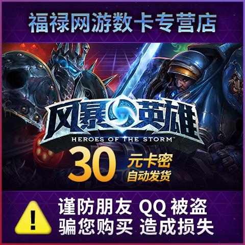 战网点数