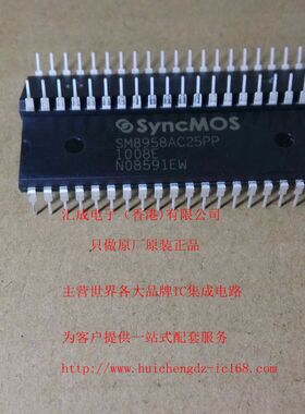 SM8958AC25PP SM8958AC25P SM8958AC25 DIP40 全新原装