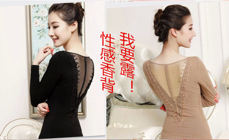 Corset amincissant en autre - Ref 698900 Image 1