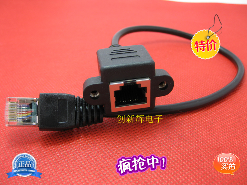 Prolongateur USB - Ref 442826 Image 1