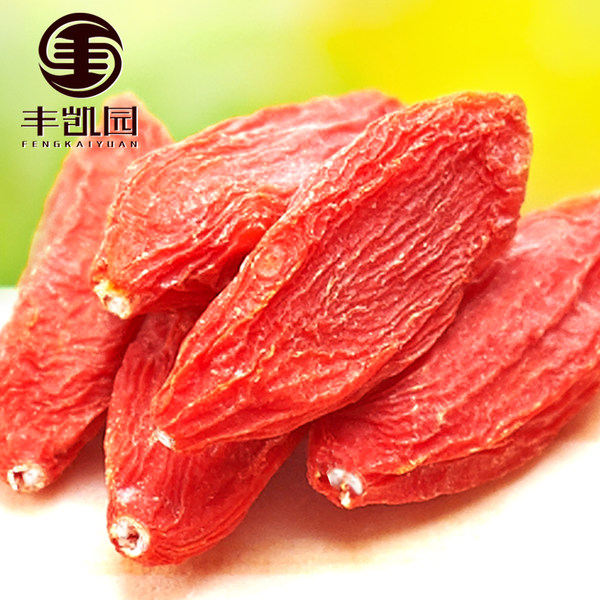 丰凯园 宁夏中宁枸杞 500g 下单+优惠券折后￥27.8包邮(¥ 36.8-4-5)