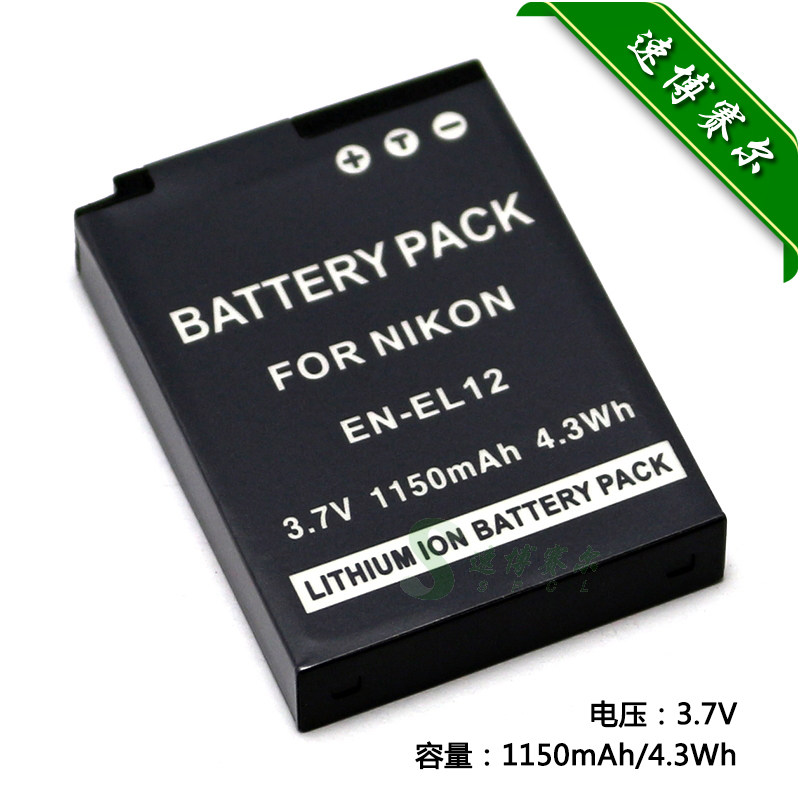 适用于 Nikon尼康 钥动KeyMission 170 360运动相机EN-EL12电池
