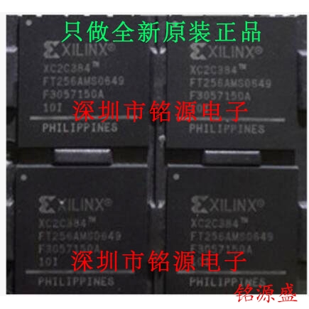 铭源盛 全新 XC2C384-10FTG256I XC2C384-10FT256I BGA256 芯片
