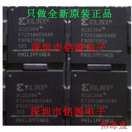 铭源盛 全新 XC2C384-10FTG256I XC2C384-10FT256I BGA256 芯片
