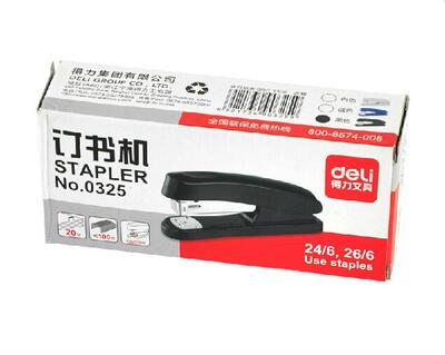 办公用品 得力0325订书机12号订书机 装订机 20页标准订书机