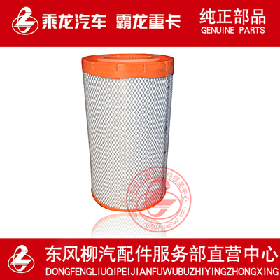 日高原厂件乘龙H7乘龙M5塑料壳空滤器AF26433/4空滤芯AA2960