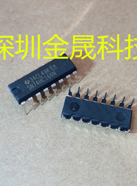 SN74HC166N DIP16 人气移位寄存器 逻辑 集成电路 模拟混合信号IC